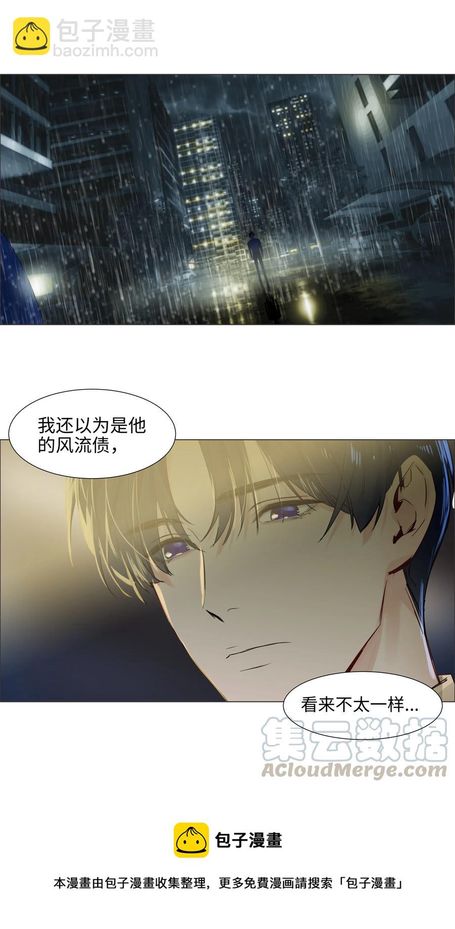 065 男装相见，分外&hellip;&hellip;-第68话