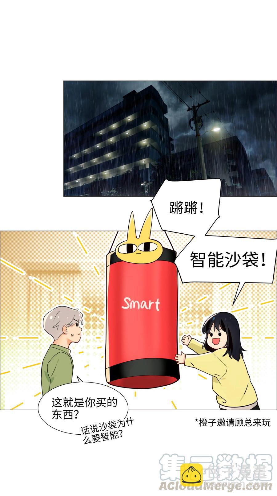 065 男装相见，分外&hellip;&hellip;-第68话