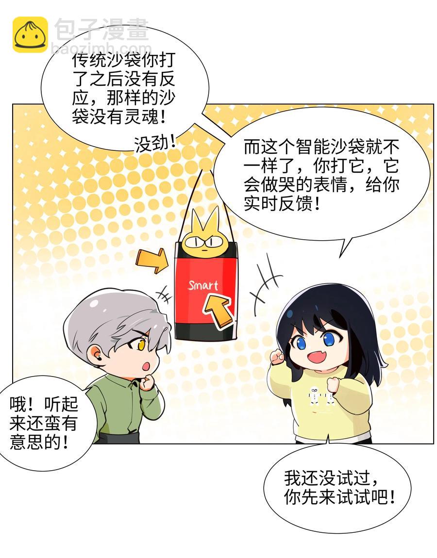 065 男装相见，分外&hellip;&hellip;-第68话