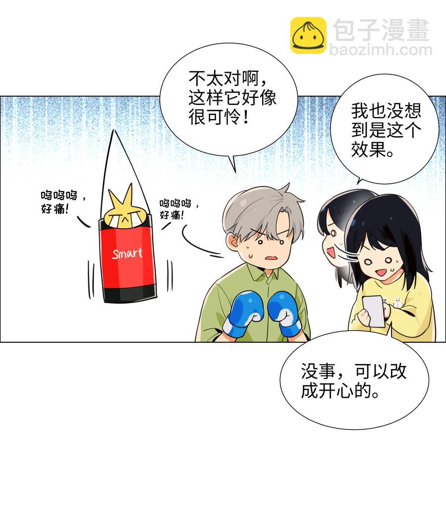 065 男装相见，分外&hellip;&hellip;-第68话