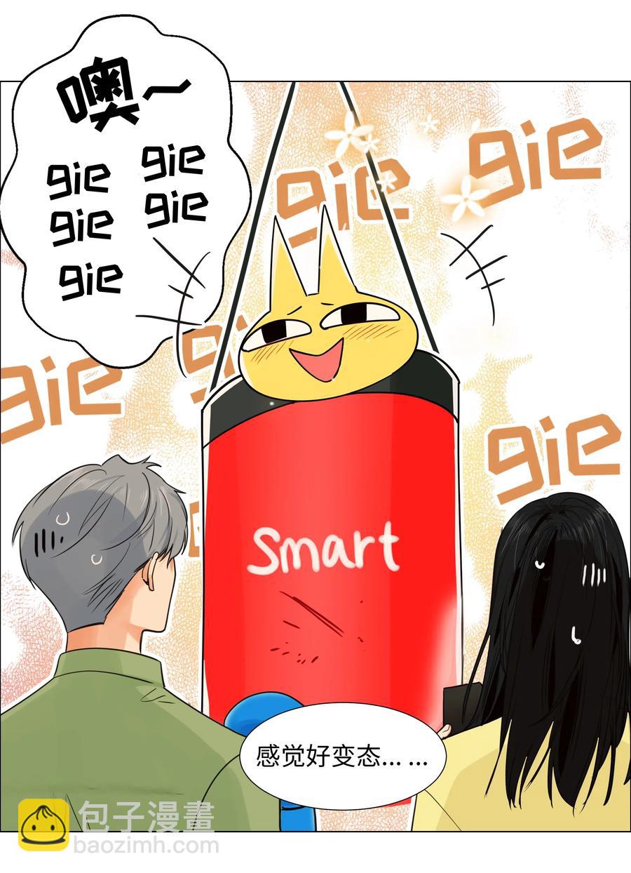 065 男装相见，分外&hellip;&hellip;-第68话