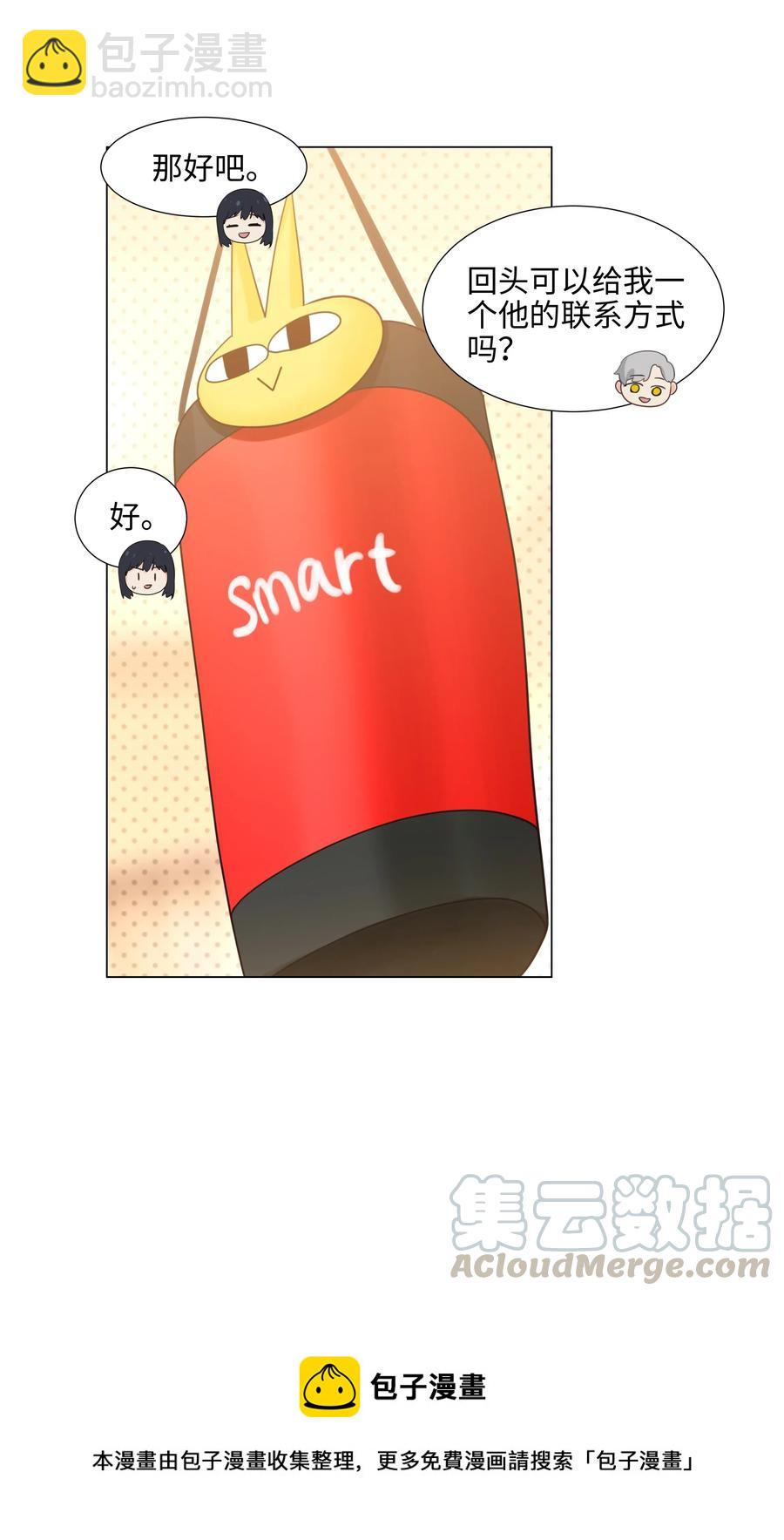 065 男装相见，分外&hellip;&hellip;-第68话