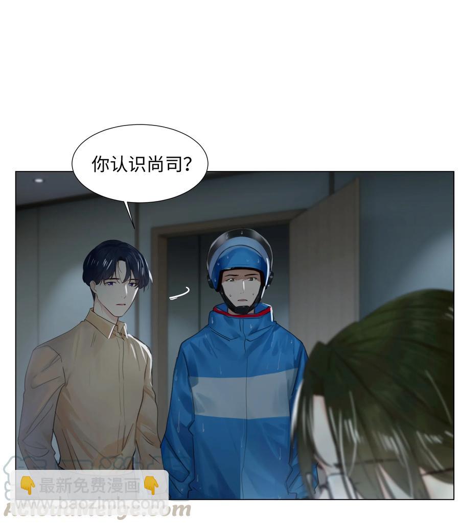 065 男装相见，分外&hellip;&hellip;-第68话