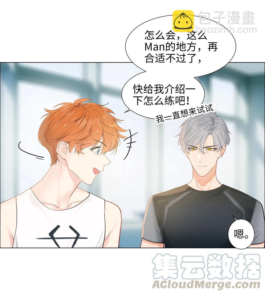 065 男装相见，分外&hellip;&hellip;-第68话