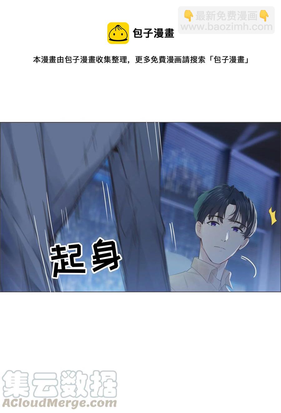 065 男装相见，分外&hellip;&hellip;-第68话