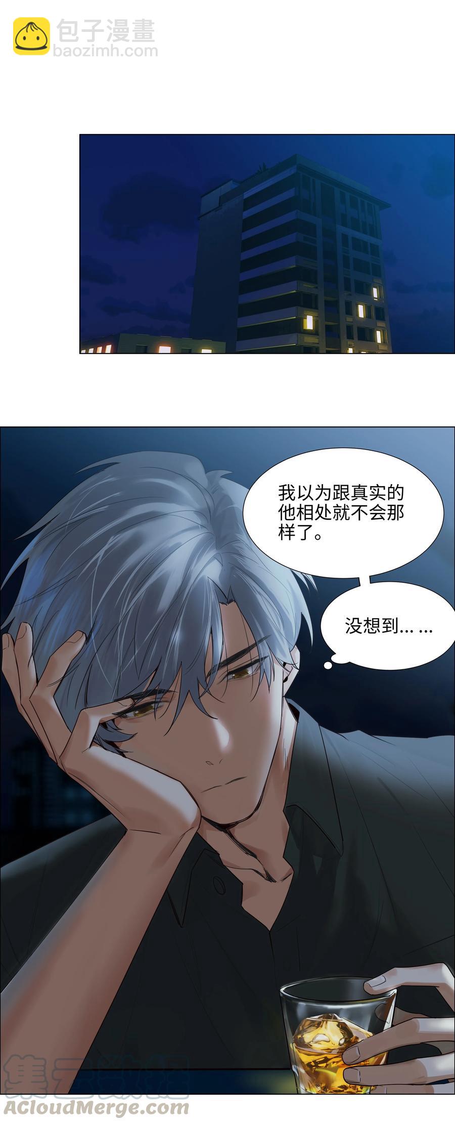 067 不太对劲-第70话