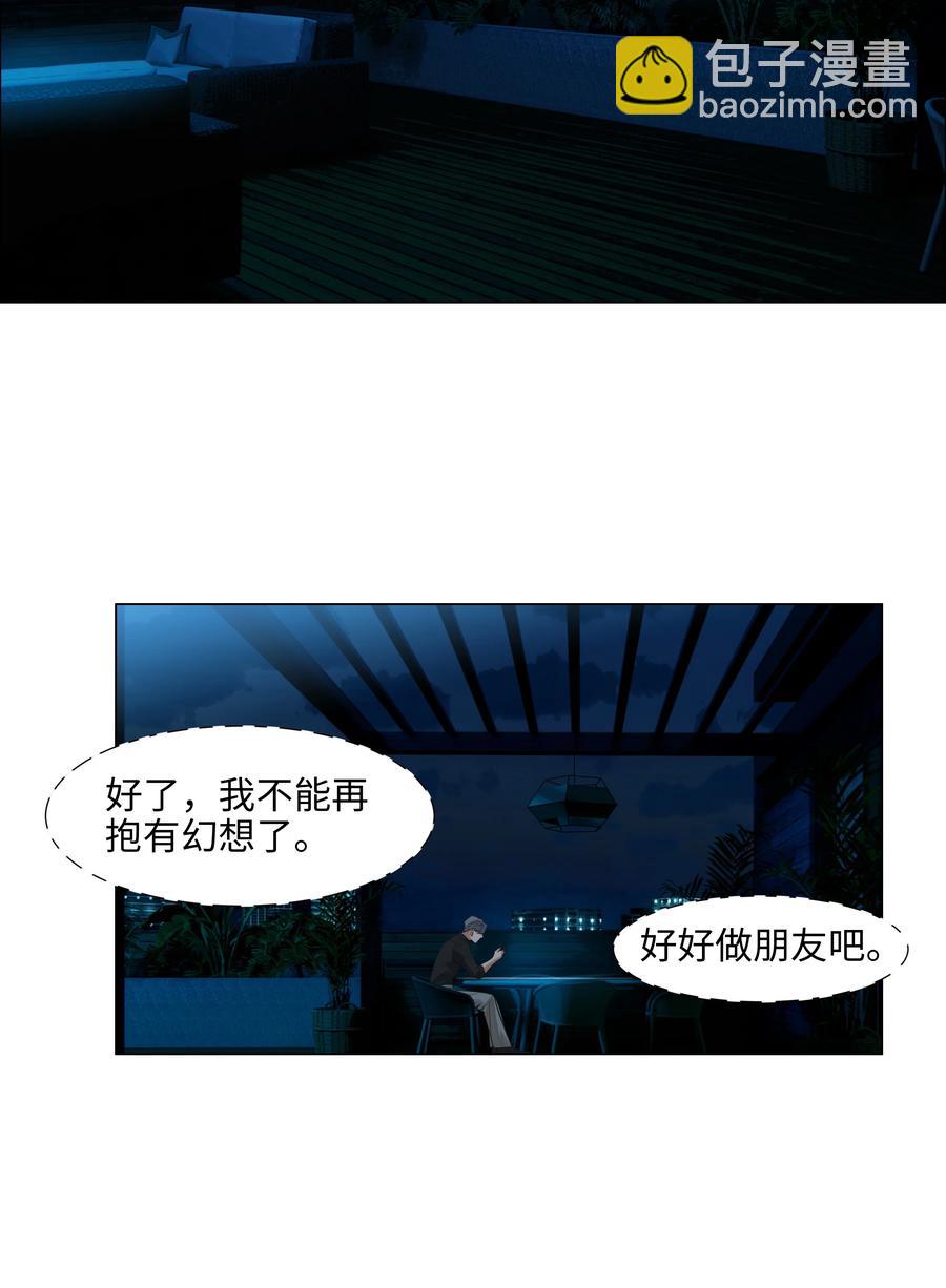 067 不太对劲-第70话