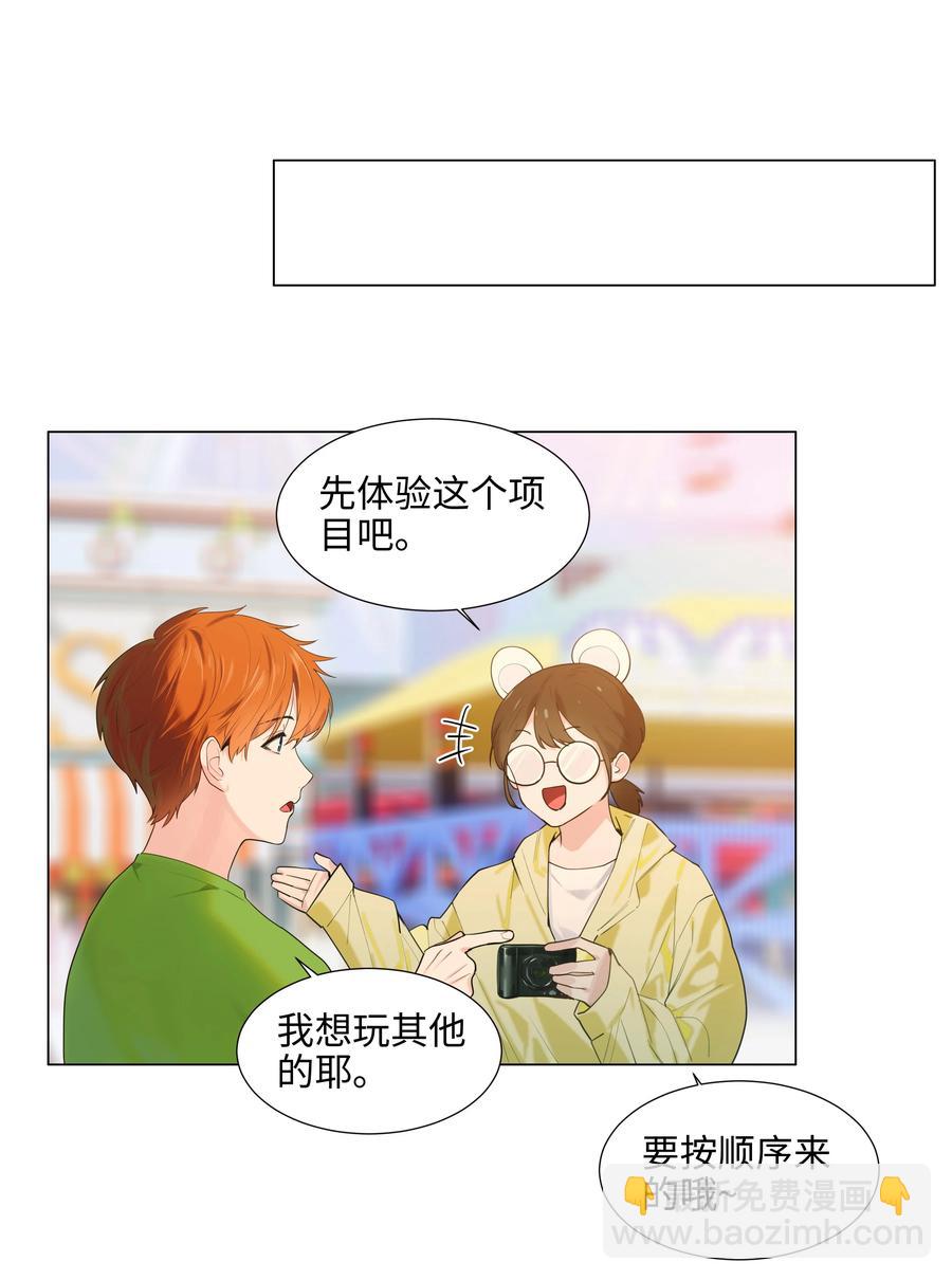 067 不太对劲-第70话