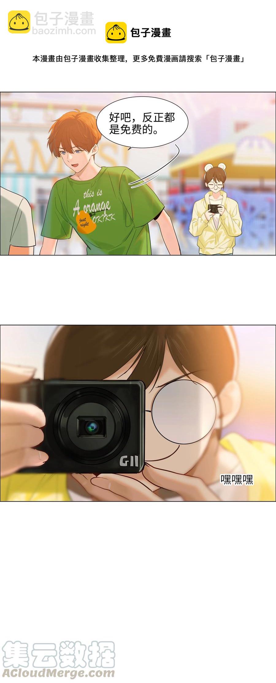 067 不太对劲-第70话