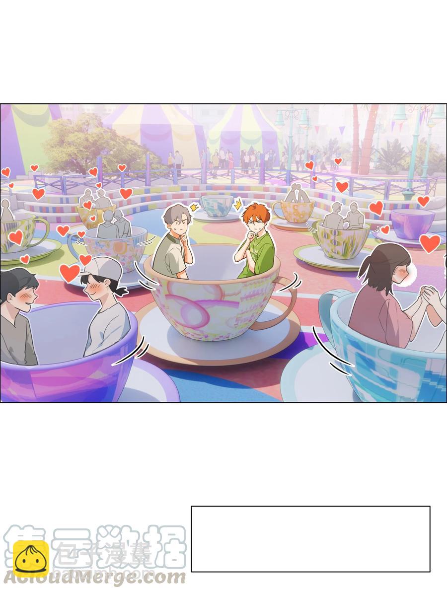 067 不太对劲-第70话