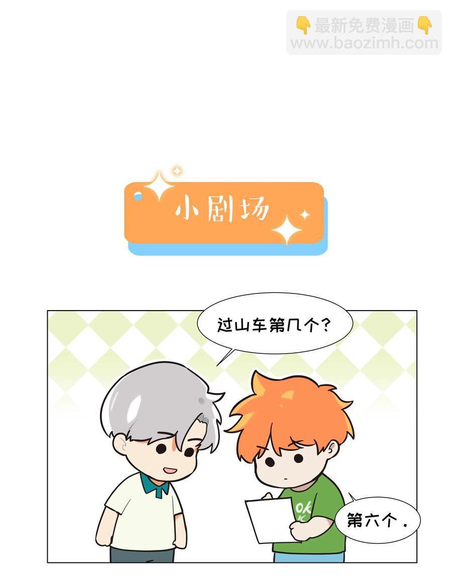 067 不太对劲-第70话