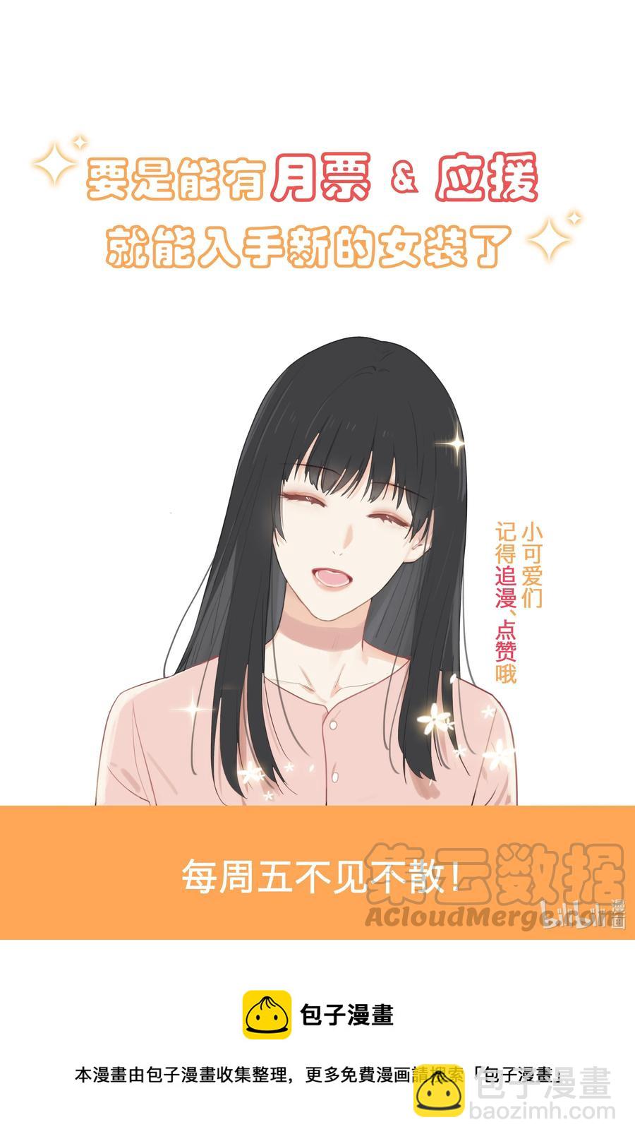 067 不太对劲-第70话