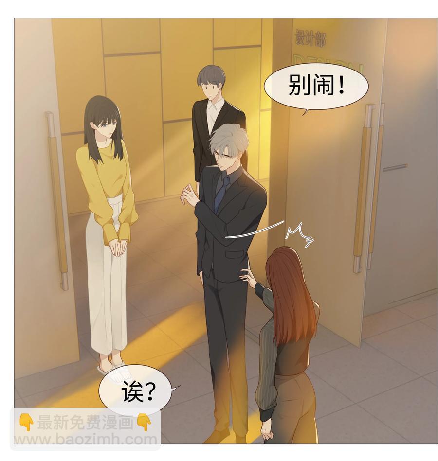 007 大胆的猜测-第8话