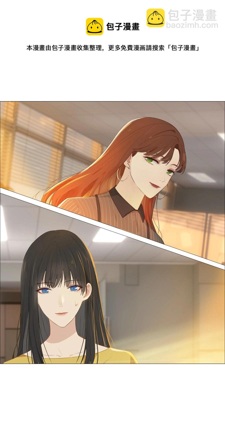 007 大胆的猜测-第8话