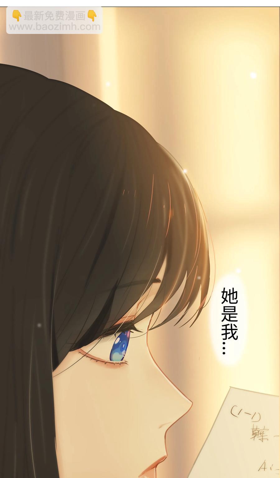 007 大胆的猜测-第8话