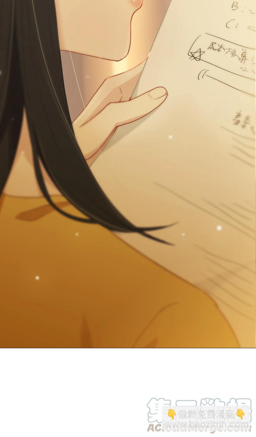 007 大胆的猜测-第8话