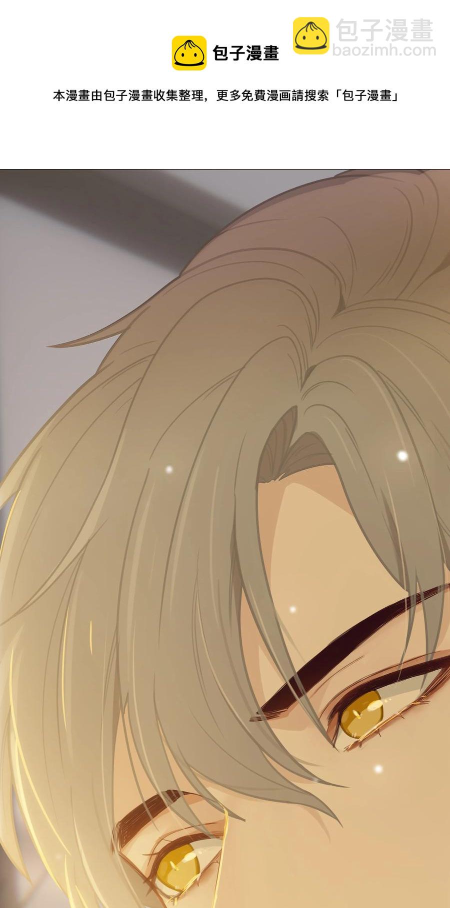 007 大胆的猜测-第8话