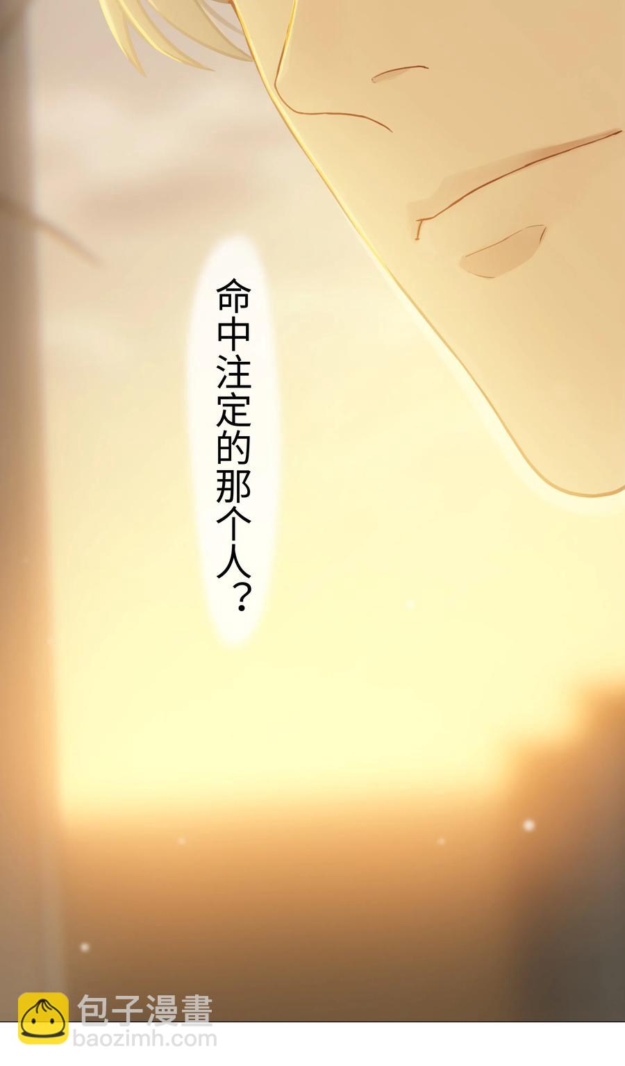 007 大胆的猜测-第8话