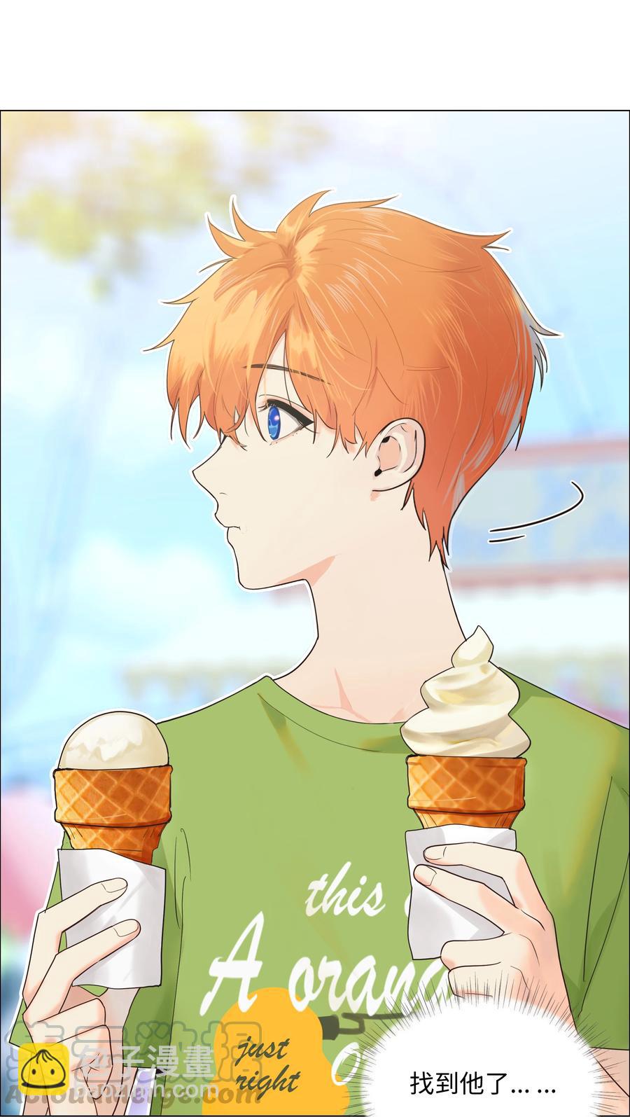 069 取向成谜-第72话