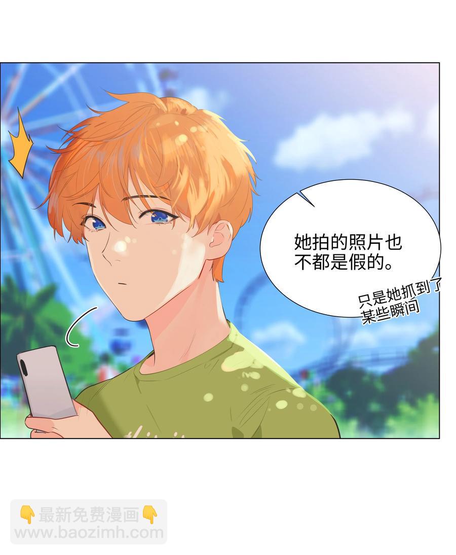 069 取向成谜-第72话