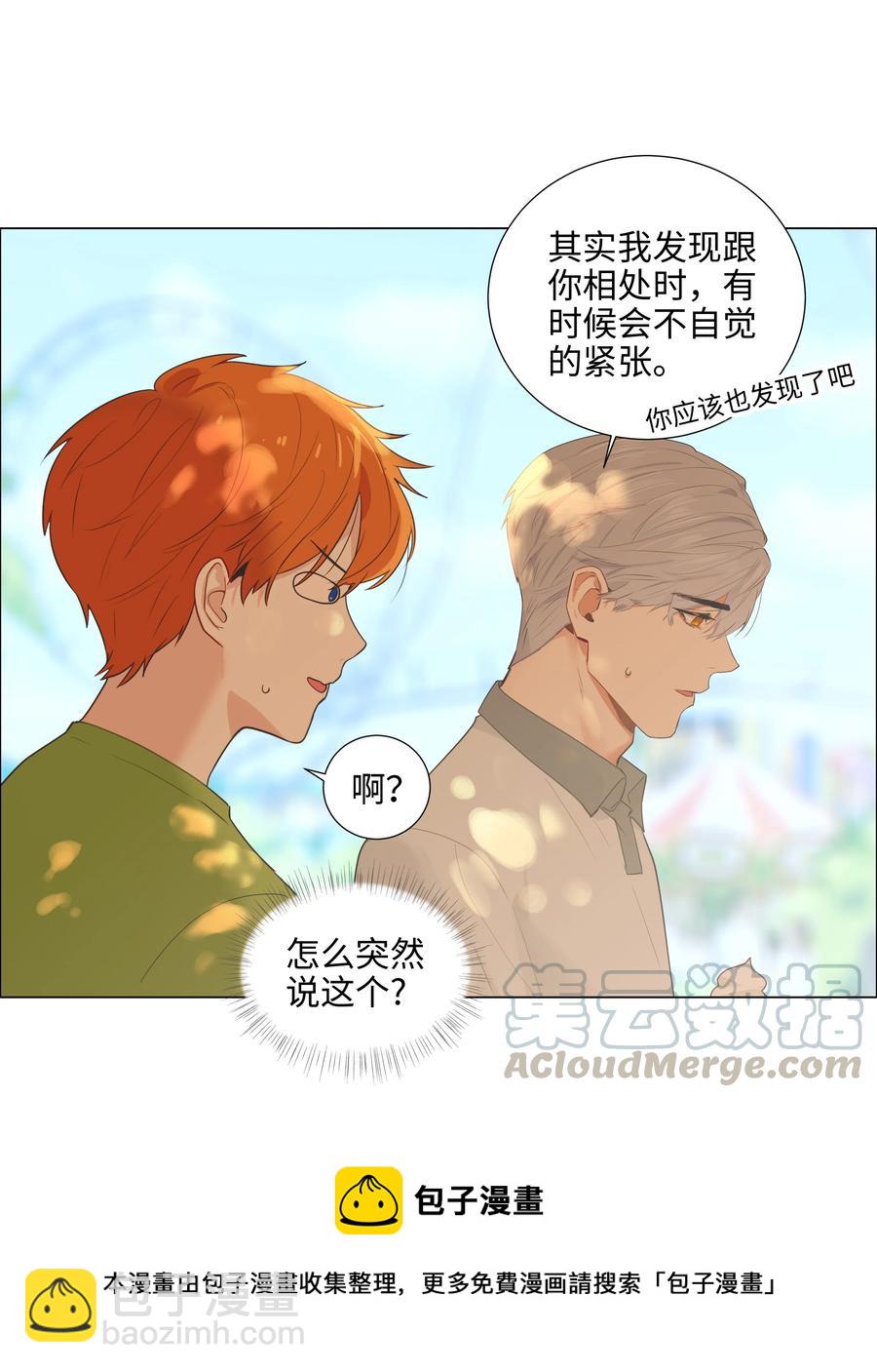 069 取向成谜-第72话