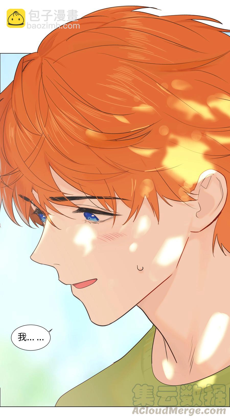 069 取向成谜-第72话