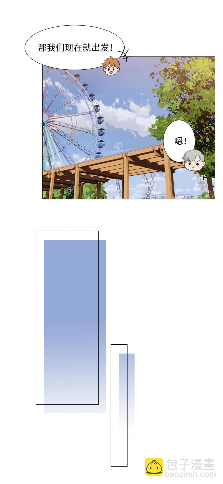 069 取向成谜-第72话
