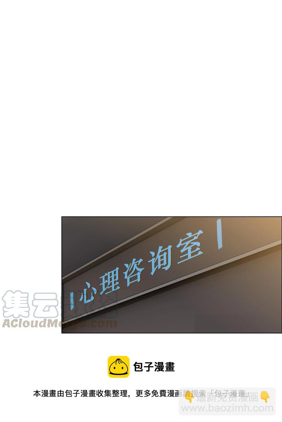 069 取向成谜-第72话