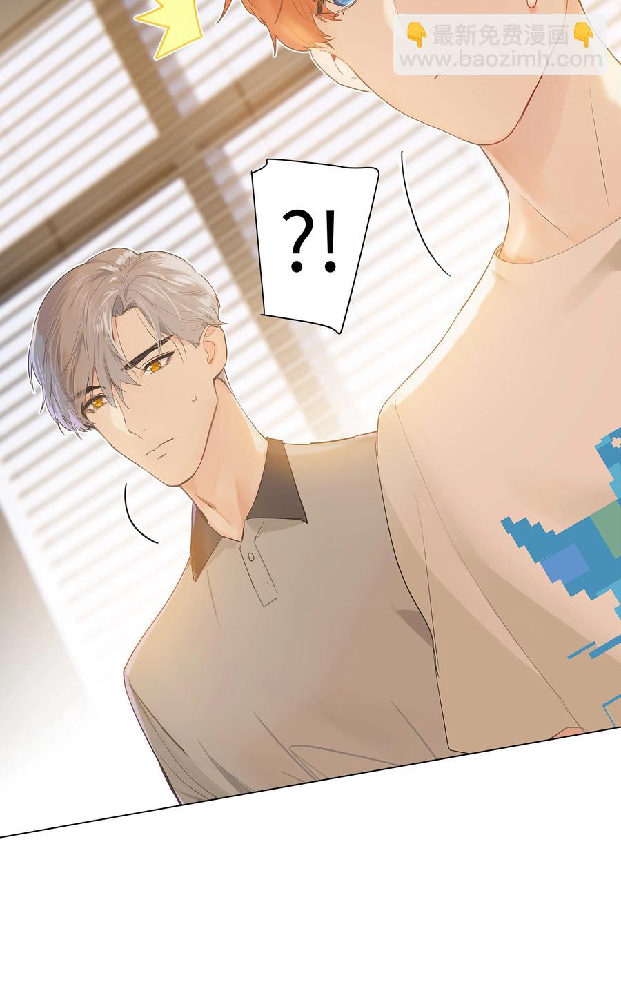 069 取向成谜-第72话