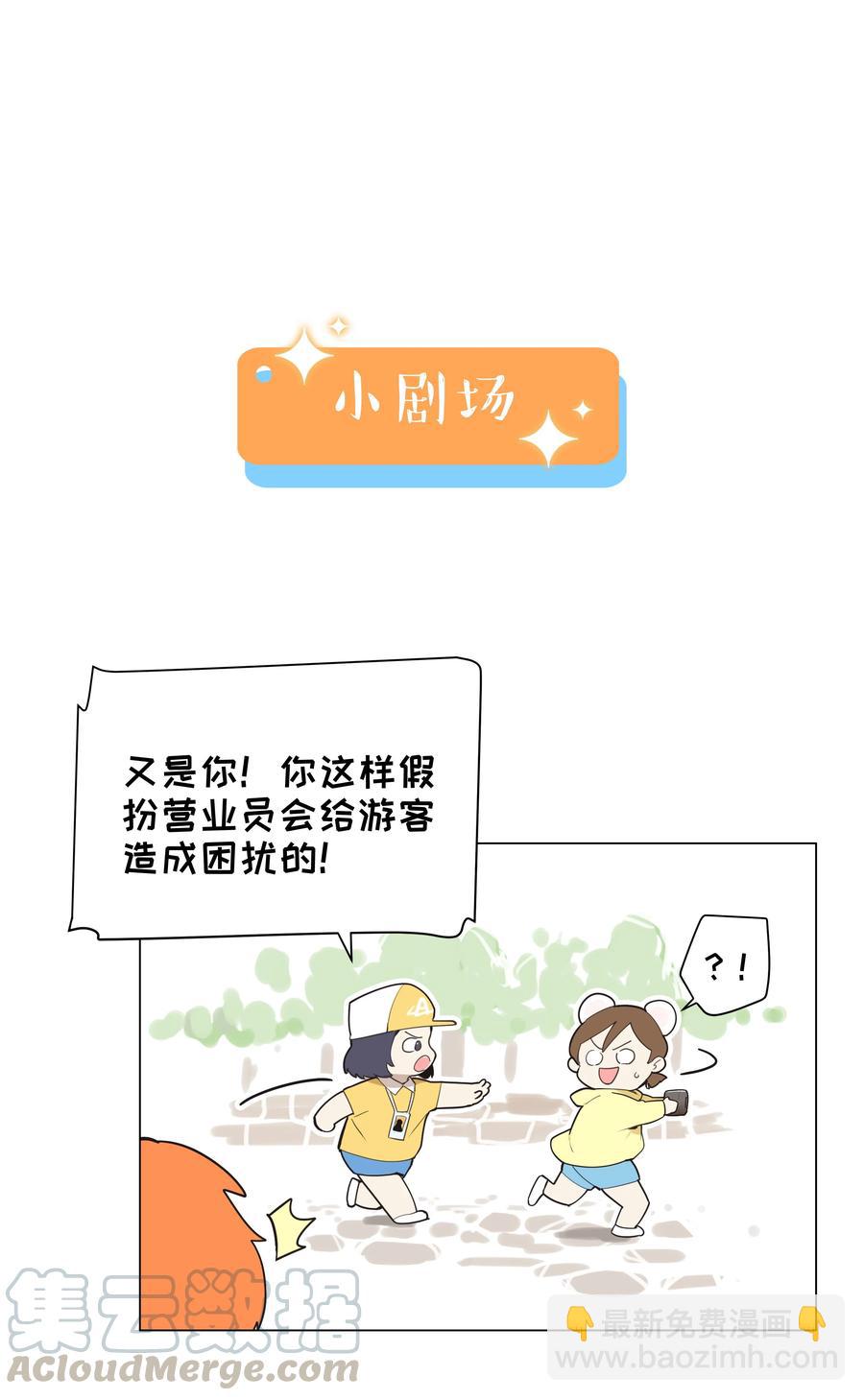 069 取向成谜38