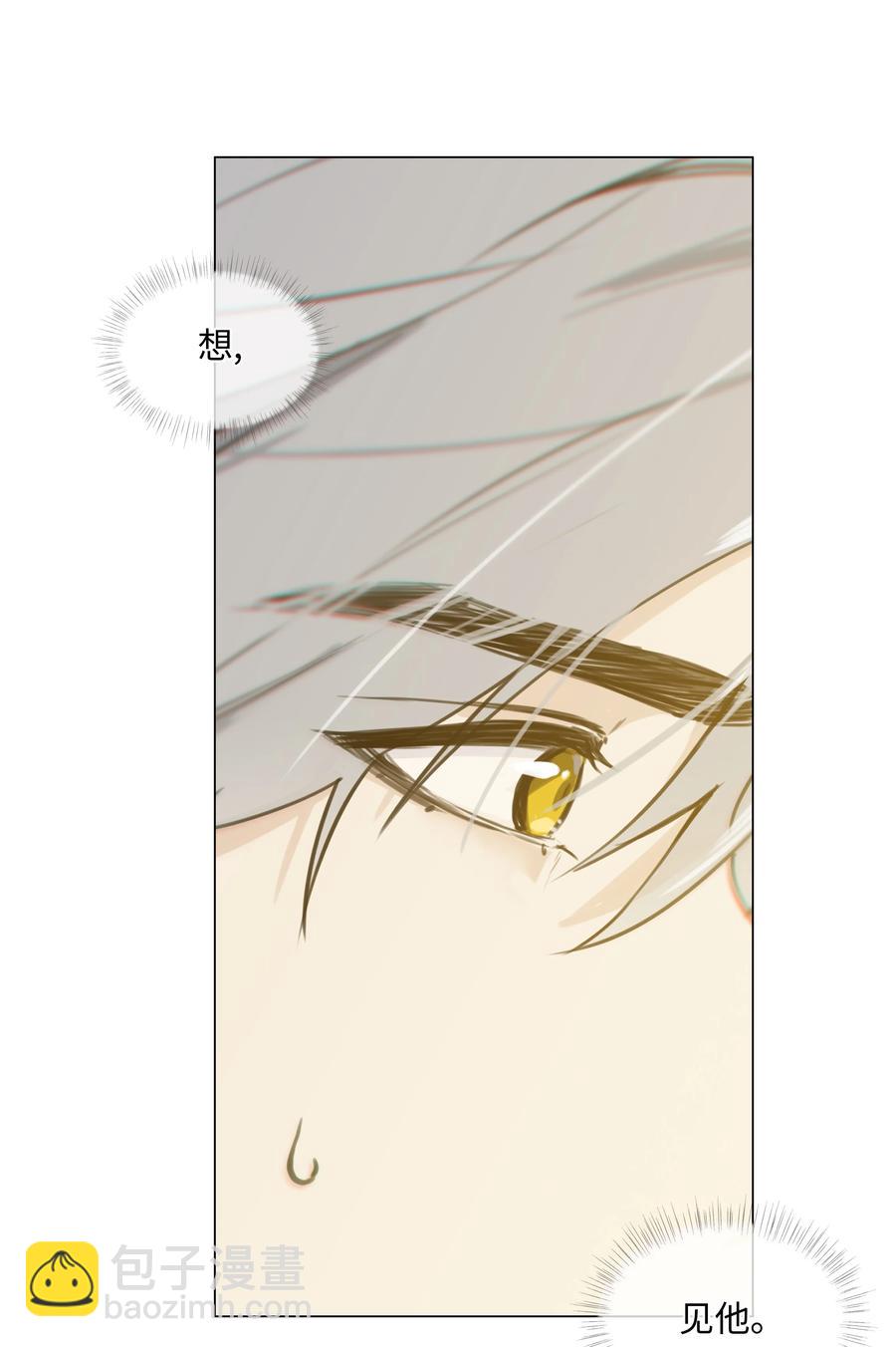 069 取向成谜-第72话