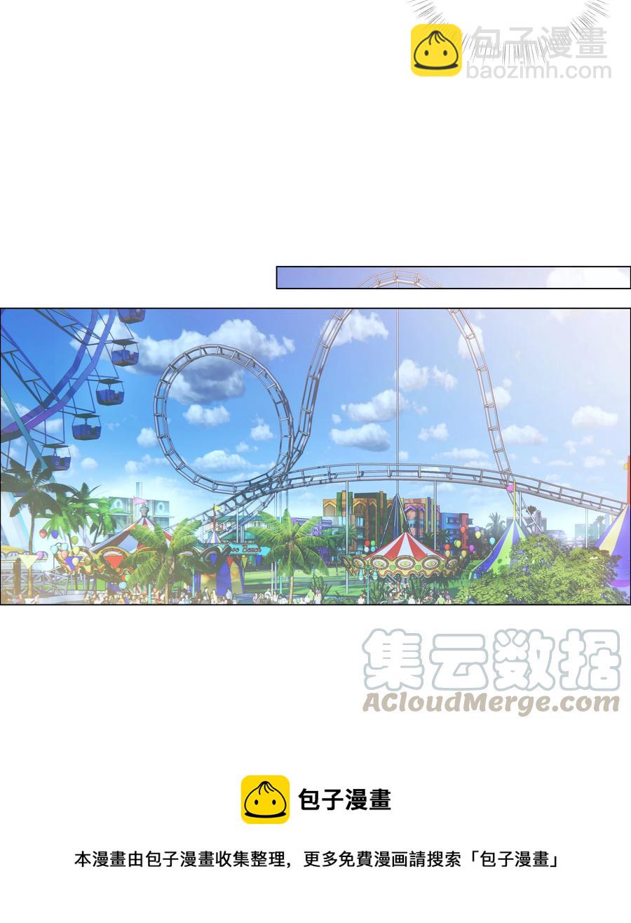 069 取向成谜-第72话