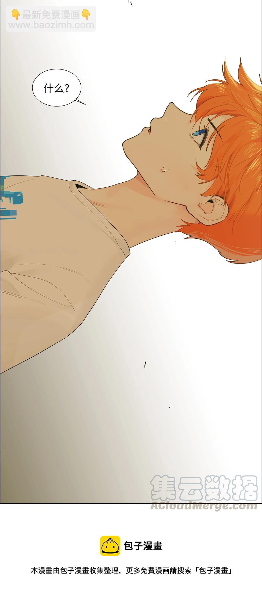 071 为什么不还手？(1/2)-第74话