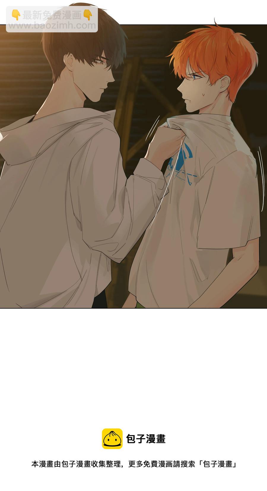 071 为什么不还手？(1/2)-第74话