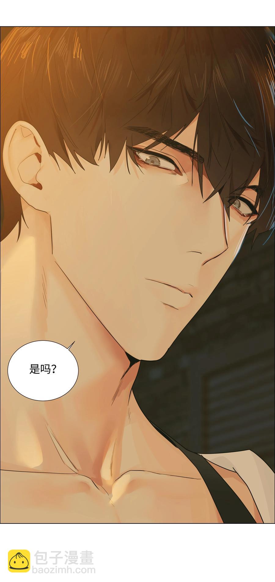 071 为什么不还手？(1/2)-第74话