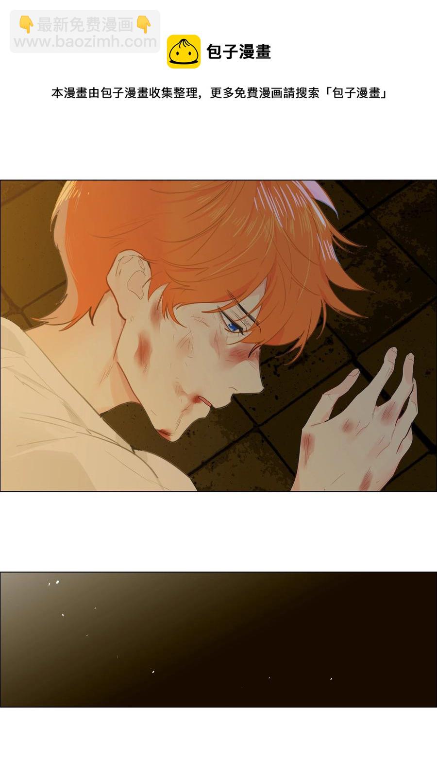 071 为什么不还手？(1/2)-第74话