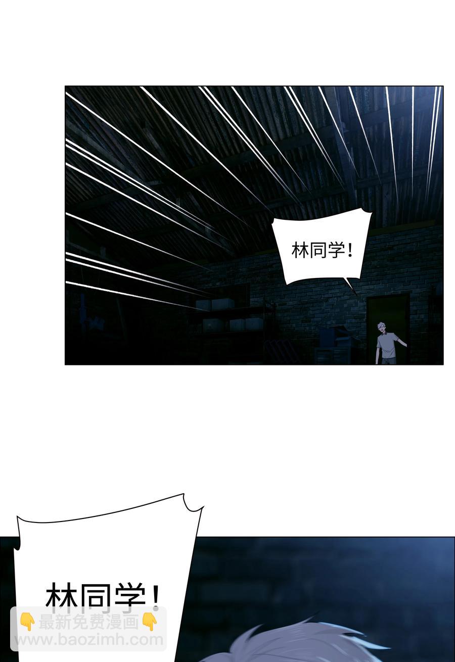 071 为什么不还手？(1/2)-第74话