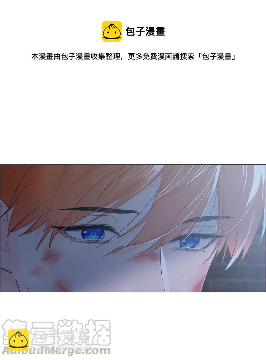 071 为什么不还手？(1/2)-第74话