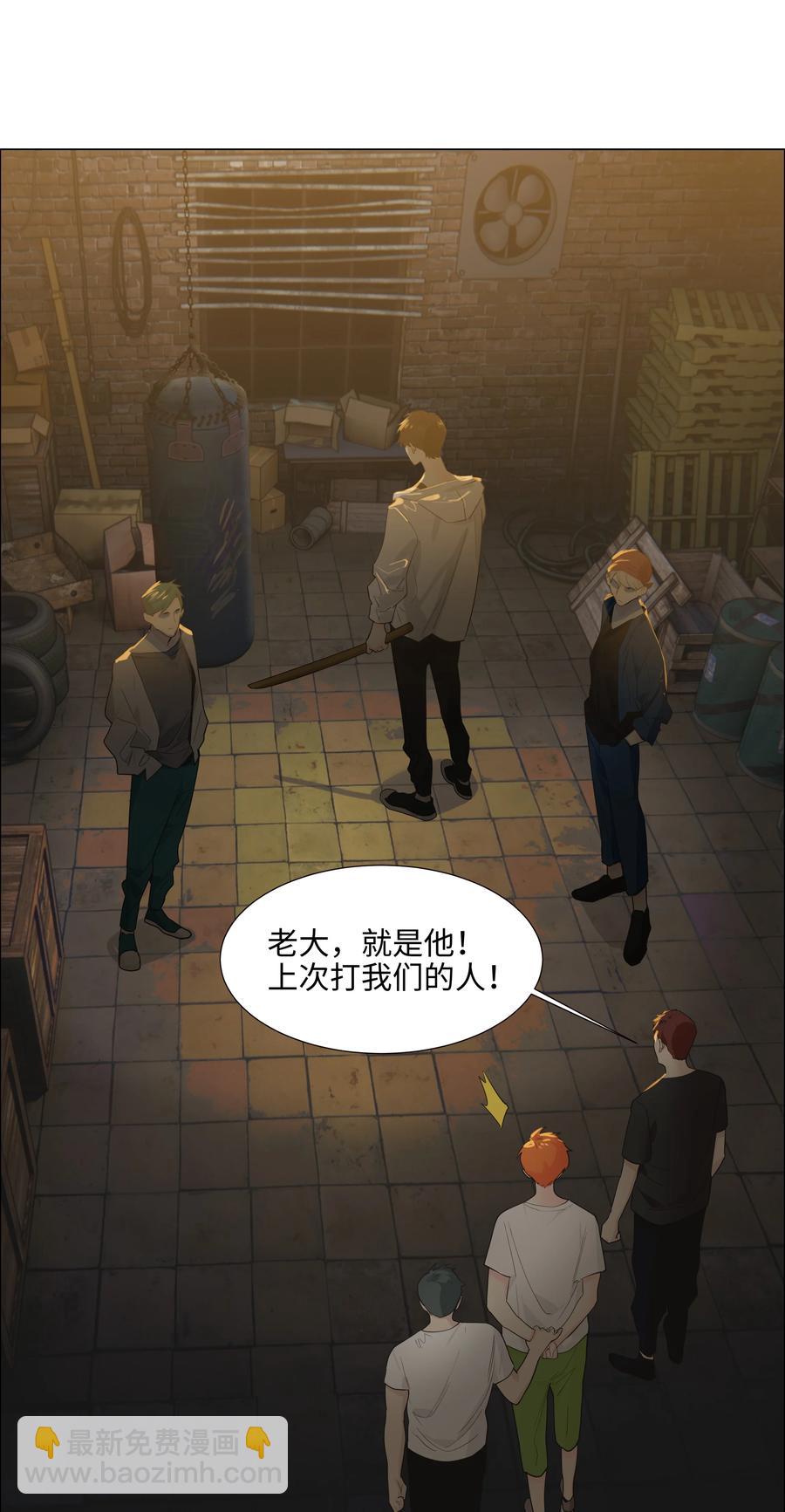 071 为什么不还手？(1/2)-第74话