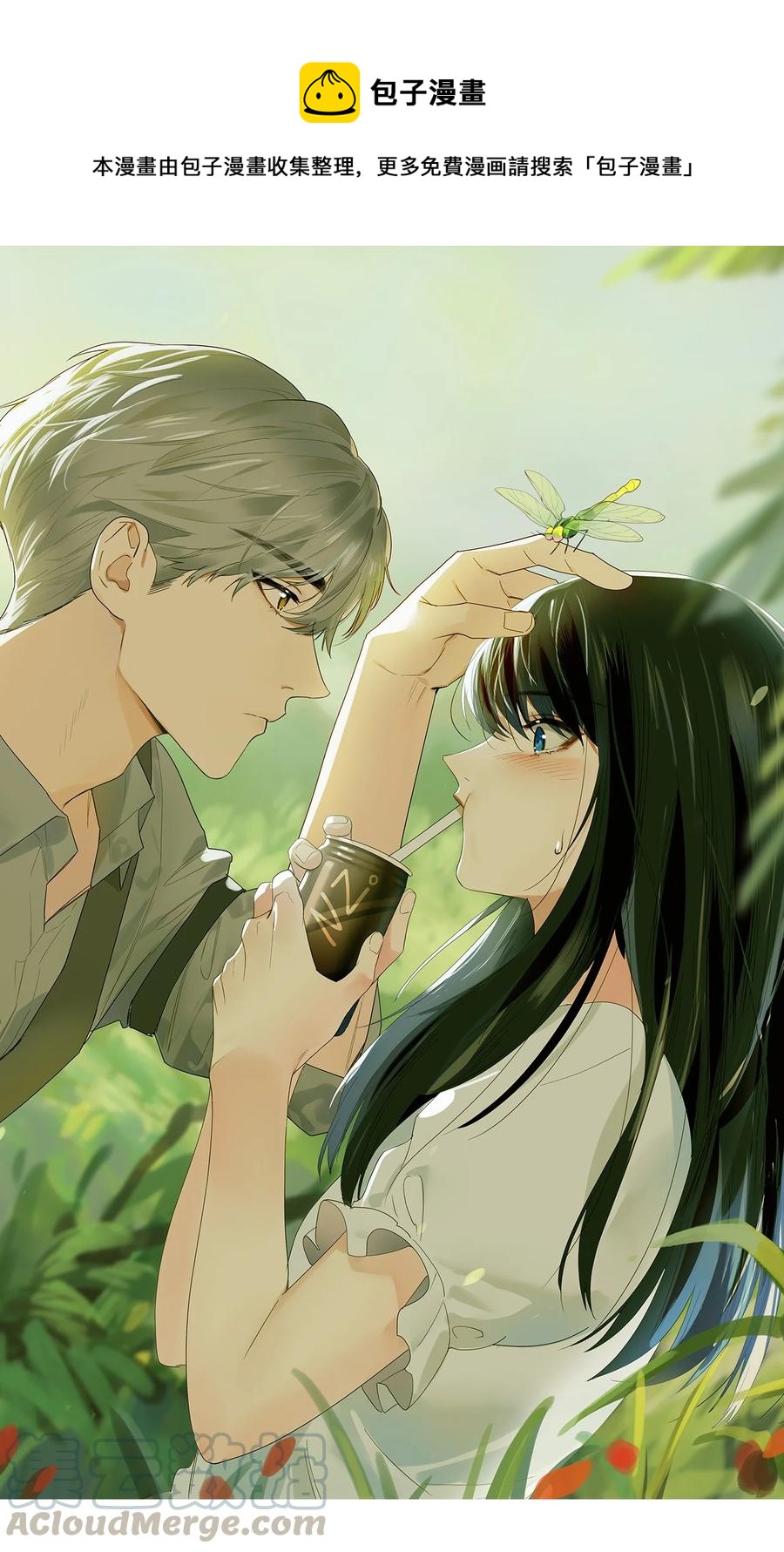 073 公然秀恩爱(1/2)-第76话