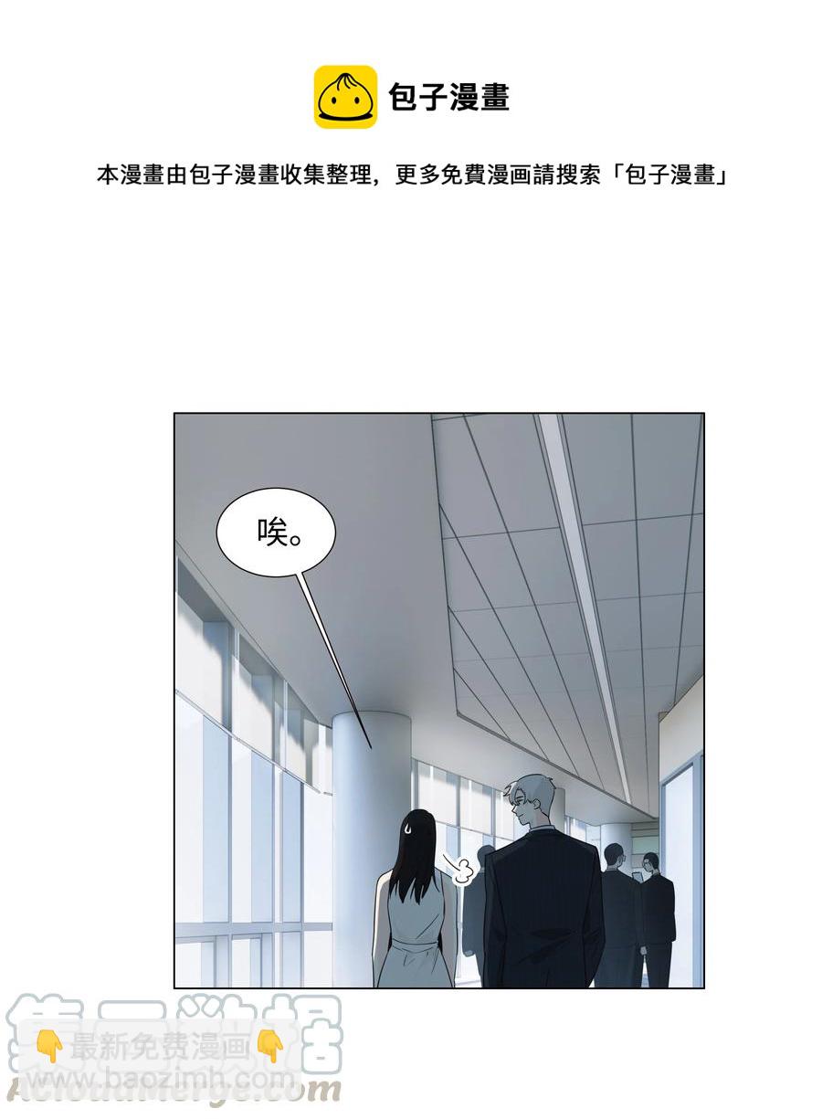 073 公然秀恩爱(1/2)-第76话