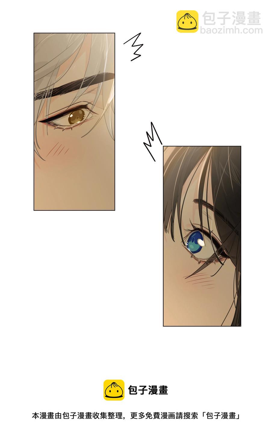 073 公然秀恩爱(1/2)-第76话