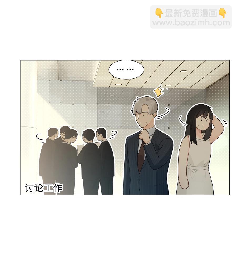 073 公然秀恩爱(1/2)-第76话