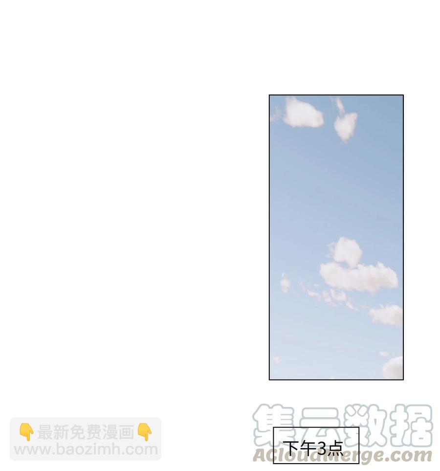 073 公然秀恩爱(1/2)-第76话