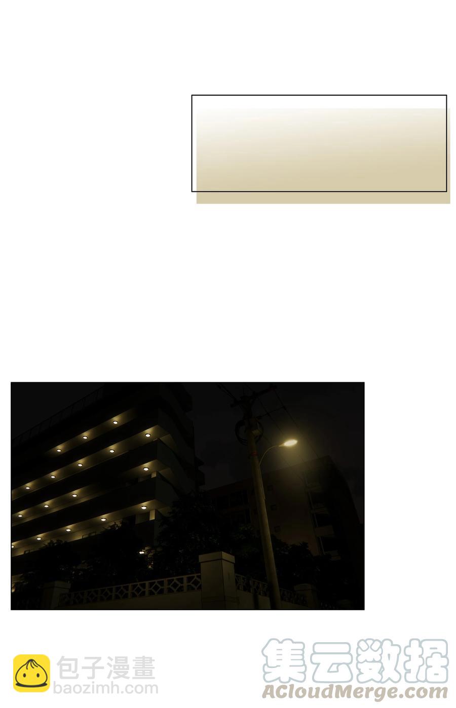 073 公然秀恩爱(1/2)-第76话