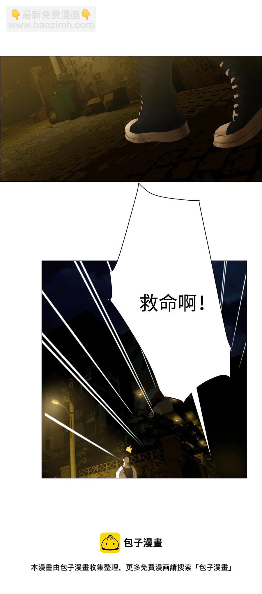 073 公然秀恩爱(1/2)-第76话