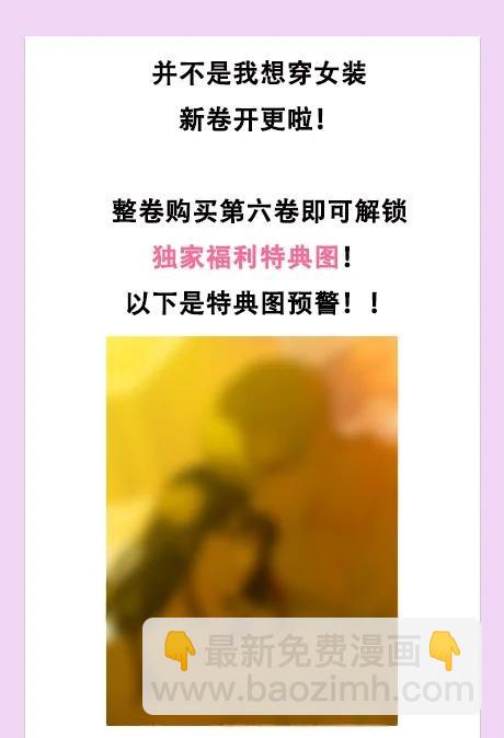 073 公然秀恩爱(1/2)-第76话