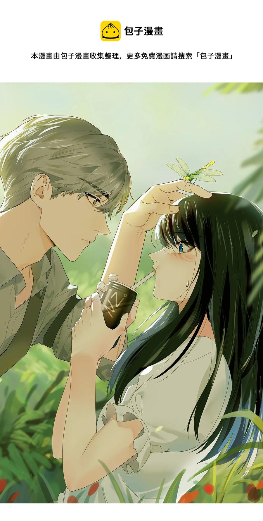 075 我来给你动力(1/2)-第78话