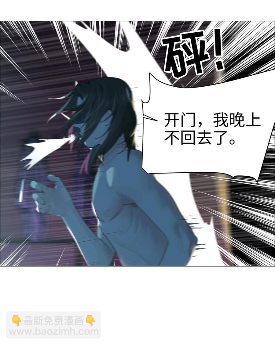 075 我来给你动力(1/2)-第78话