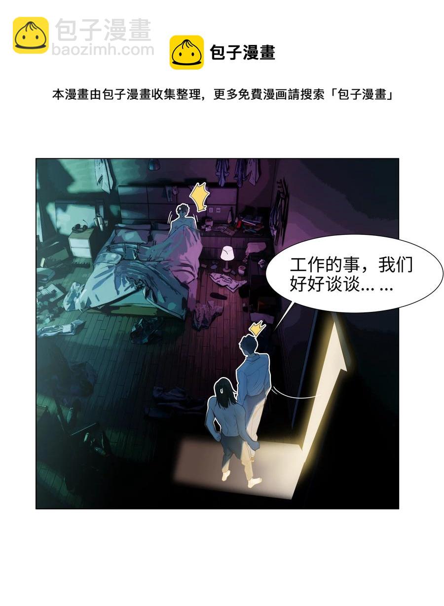 075 我来给你动力(1/2)-第78话